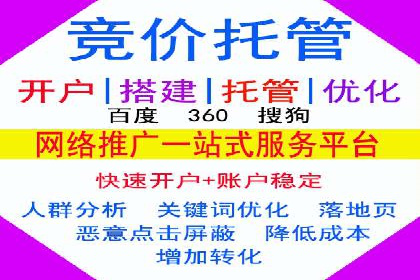 案例分享：竞价推广助力企业拓展市场份额