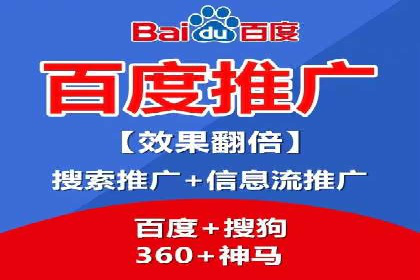 广告投放与推广开户费用的关系案例