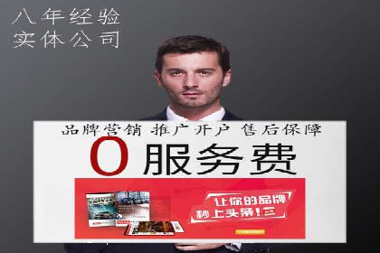 SEM托管代运营案例：助力企业品牌塑造